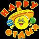 аватар happyotdyh