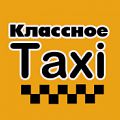 аватар klassnoetaxi