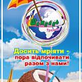 аватар shampan-travel
