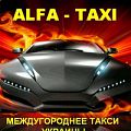 аватар taksi